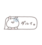 冬のあいさつ◎ちびっこうさぎさん #2（個別スタンプ：28）