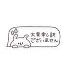 冬のあいさつ◎ちびっこうさぎさん #2（個別スタンプ：34）