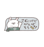 冬のあいさつ◎ちびっこうさぎさん #2（個別スタンプ：37）