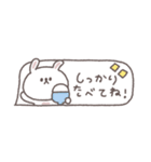 冬のあいさつ◎ちびっこうさぎさん #2（個別スタンプ：38）
