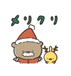 くまのぽんこつ 年末年始2025 (ベーシック)（個別スタンプ：18）