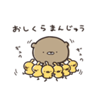 くまのぽんこつ 年末年始2025 (ベーシック)（個別スタンプ：38）