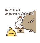 くまのぽんこつ 年末年始2025 (カジュアル)（個別スタンプ：4）