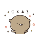 くまのぽんこつ 年末年始2025 (カジュアル)（個別スタンプ：6）