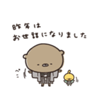 くまのぽんこつ 年末年始2025 (カジュアル)（個別スタンプ：7）