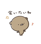 くまのぽんこつ 年末年始2025 (カジュアル)（個別スタンプ：9）