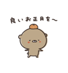 くまのぽんこつ 年末年始2025 (カジュアル)（個別スタンプ：11）