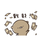 くまのぽんこつ 年末年始2025 (カジュアル)（個別スタンプ：13）