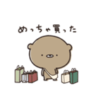 くまのぽんこつ 年末年始2025 (カジュアル)（個別スタンプ：14）