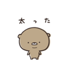 くまのぽんこつ 年末年始2025 (カジュアル)（個別スタンプ：22）