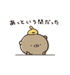 くまのぽんこつ 年末年始2025 (カジュアル)（個別スタンプ：39）