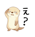 ちょっと変顔の毒舌なカワウソ（ツッコミ）（個別スタンプ：1）