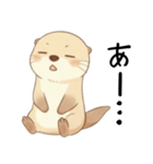 ちょっと変顔の毒舌なカワウソ（ツッコミ）（個別スタンプ：2）