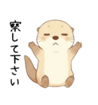ちょっと変顔の毒舌なカワウソ（ツッコミ）（個別スタンプ：3）