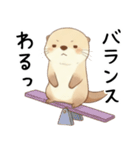 ちょっと変顔の毒舌なカワウソ（ツッコミ）（個別スタンプ：6）