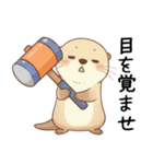 ちょっと変顔の毒舌なカワウソ（ツッコミ）（個別スタンプ：13）