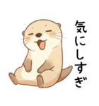 ちょっと変顔の毒舌なカワウソ（ツッコミ）（個別スタンプ：14）