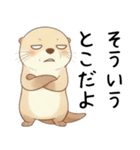 ちょっと変顔の毒舌なカワウソ（ツッコミ）（個別スタンプ：16）