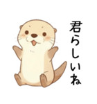ちょっと変顔の毒舌なカワウソ（ツッコミ）（個別スタンプ：19）