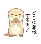 ちょっと変顔の毒舌なカワウソ（ツッコミ）（個別スタンプ：20）