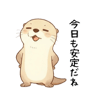 ちょっと変顔の毒舌なカワウソ（ツッコミ）（個別スタンプ：21）