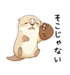 ちょっと変顔の毒舌なカワウソ（ツッコミ）（個別スタンプ：23）