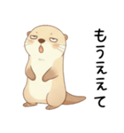 ちょっと変顔の毒舌なカワウソ（ツッコミ）（個別スタンプ：26）
