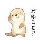 ちょっと変顔の毒舌なカワウソ（ツッコミ）（個別スタンプ：28）