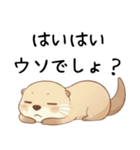 ちょっと変顔の毒舌なカワウソ（ツッコミ）（個別スタンプ：29）