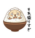 ちょっと変顔の毒舌なカワウソ（ツッコミ）（個別スタンプ：30）