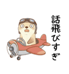 ちょっと変顔の毒舌なカワウソ（ツッコミ）（個別スタンプ：31）