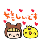 nenerin日常会話スタンプ019気遣い修正（個別スタンプ：3）