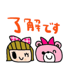 nenerin日常会話スタンプ019気遣い修正（個別スタンプ：5）