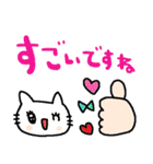 nenerin日常会話スタンプ019気遣い修正（個別スタンプ：10）