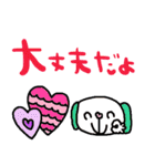 nenerin日常会話スタンプ019気遣い修正（個別スタンプ：11）