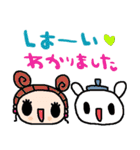 nenerin日常会話スタンプ019気遣い修正（個別スタンプ：12）