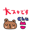 nenerin日常会話スタンプ019気遣い修正（個別スタンプ：14）