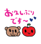 nenerin日常会話スタンプ019気遣い修正（個別スタンプ：20）