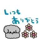 nenerin日常会話スタンプ019気遣い修正（個別スタンプ：23）