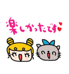 nenerin日常会話スタンプ019気遣い修正（個別スタンプ：24）