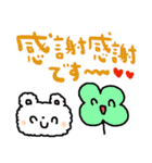 nenerin日常会話スタンプ019気遣い修正（個別スタンプ：27）