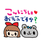 nenerin日常会話スタンプ019気遣い修正（個別スタンプ：28）