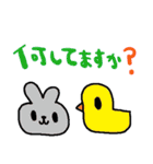 nenerin日常会話スタンプ019気遣い修正（個別スタンプ：33）