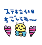 nenerin日常会話スタンプ019気遣い修正（個別スタンプ：36）