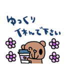 nenerin日常会話スタンプ019気遣い修正（個別スタンプ：40）