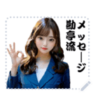 女の子 メッセージ スタンプ 56（個別スタンプ：3）