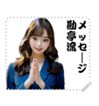 女の子 メッセージ スタンプ 56（個別スタンプ：5）