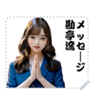 女の子 メッセージ スタンプ 56（個別スタンプ：6）