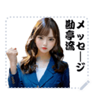 女の子 メッセージ スタンプ 56（個別スタンプ：7）