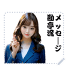 女の子 メッセージ スタンプ 56（個別スタンプ：9）